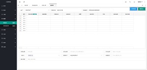 仓库进销存管理源码，仓库管理PHP源码