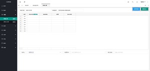仓库进销存管理源码，仓库管理PHP源码