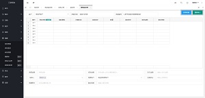 仓库进销存管理源码，仓库管理PHP源码