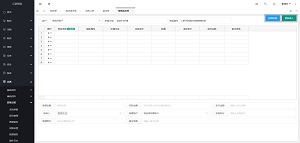 仓库进销存管理源码，仓库管理PHP源码