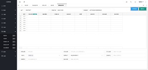 仓库进销存管理源码，仓库管理PHP源码